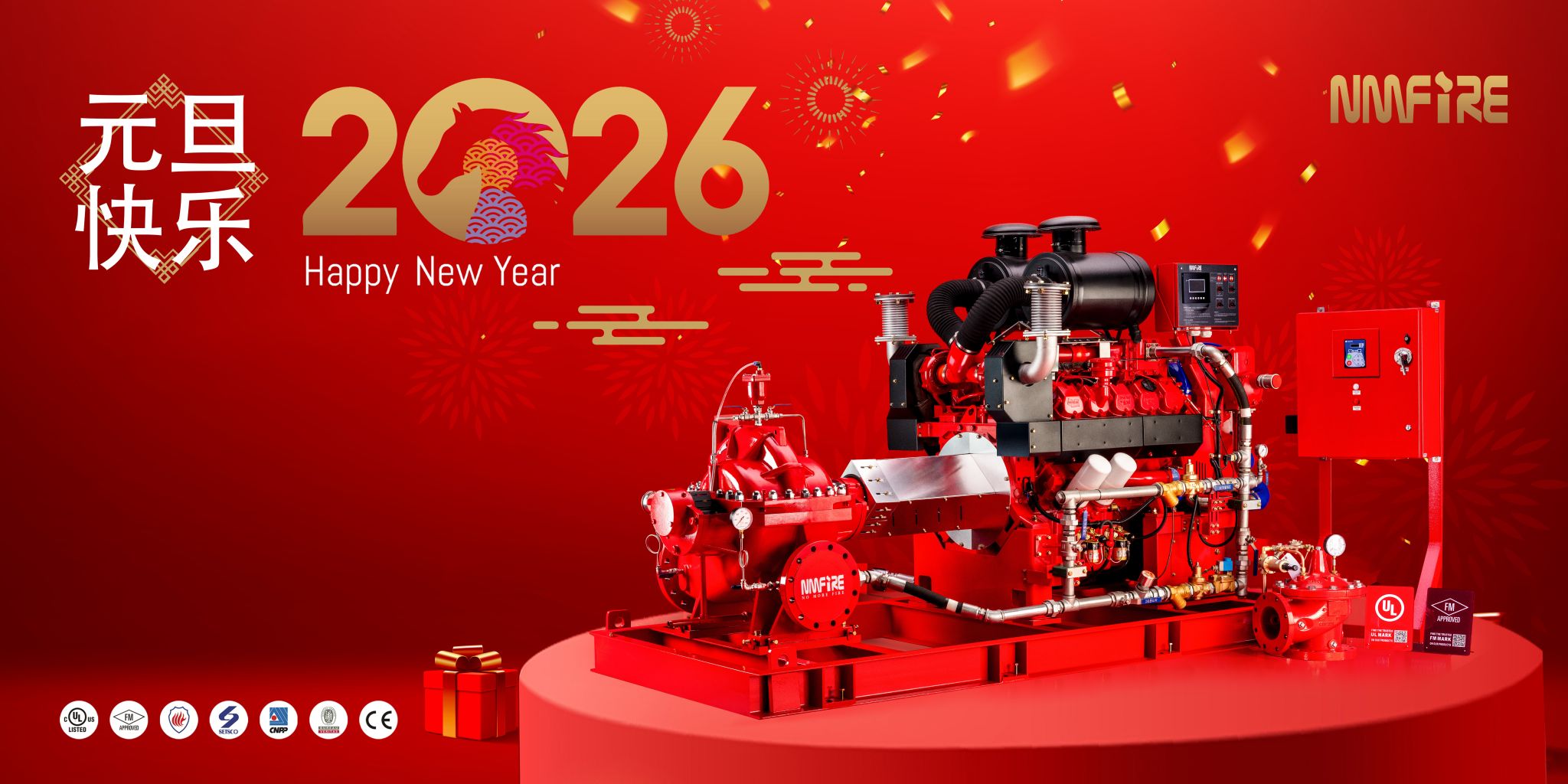 Sistema de bomba contra incendio NMFIRE certificado UL y FM, presentado durante la celebración de Año Nuevo 2026